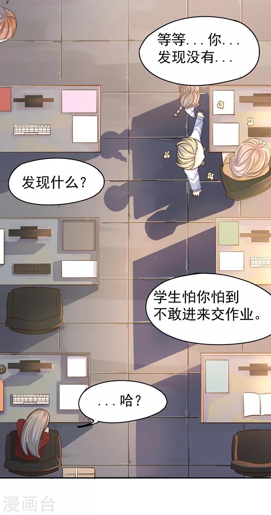 第31话2 灭绝师太-第132话