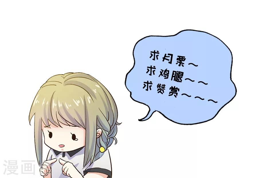 第31话2 灭绝师太-第132话