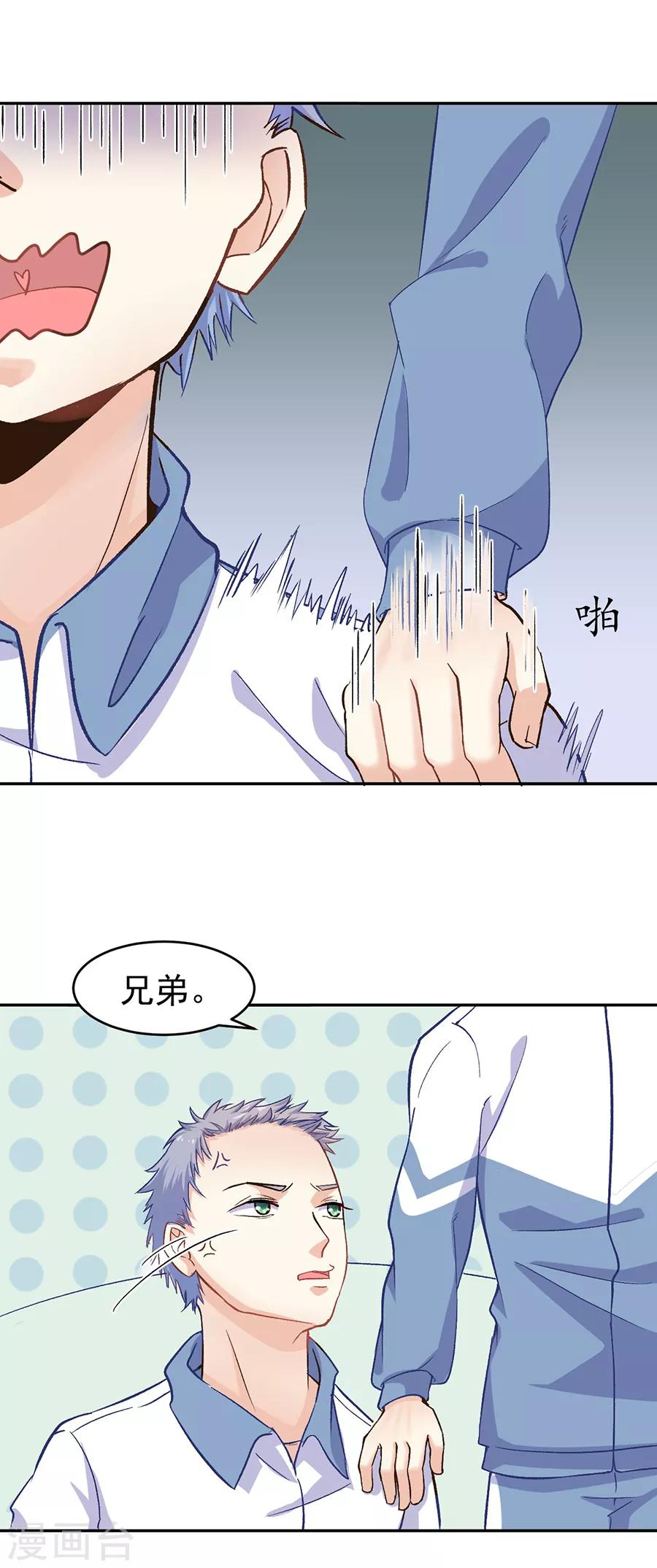 第31话2 灭绝师太-第132话