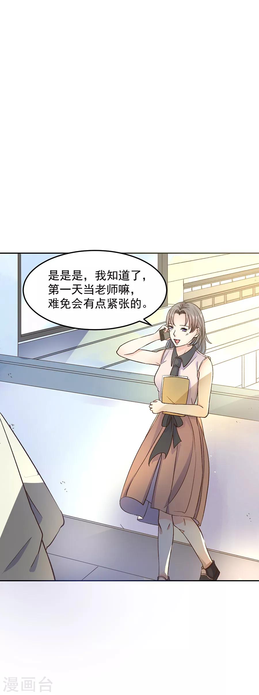 第31话4 灭绝师太-第134话