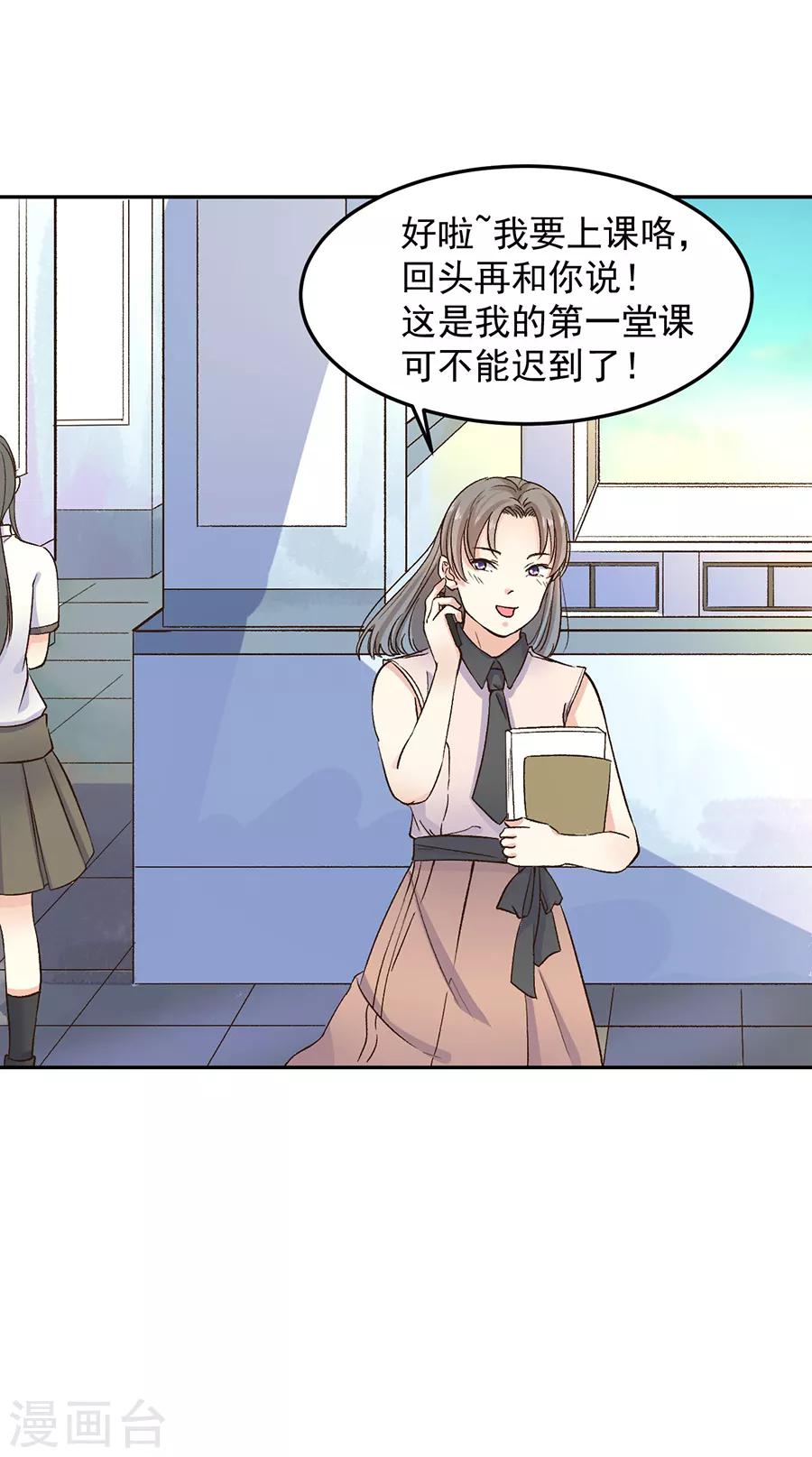 第31话4 灭绝师太-第134话