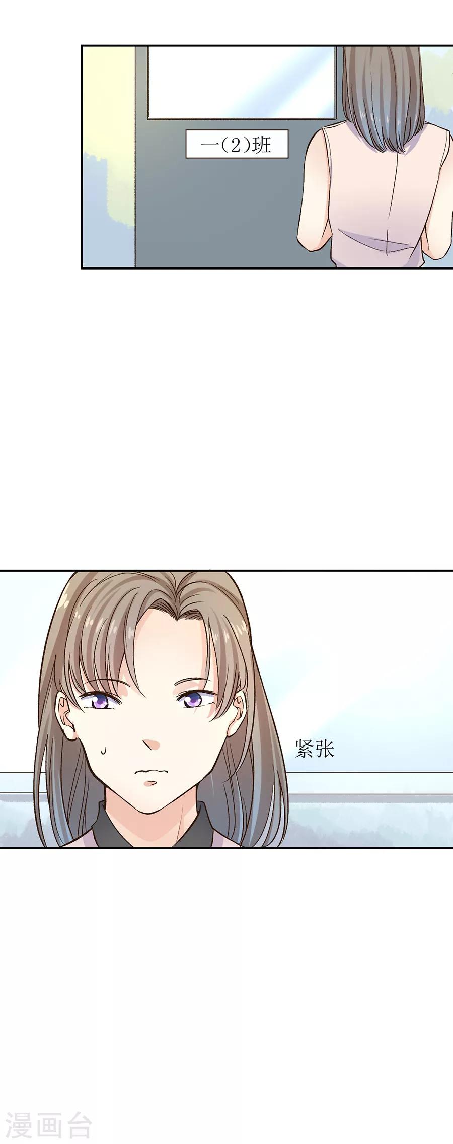 第31话4 灭绝师太-第134话