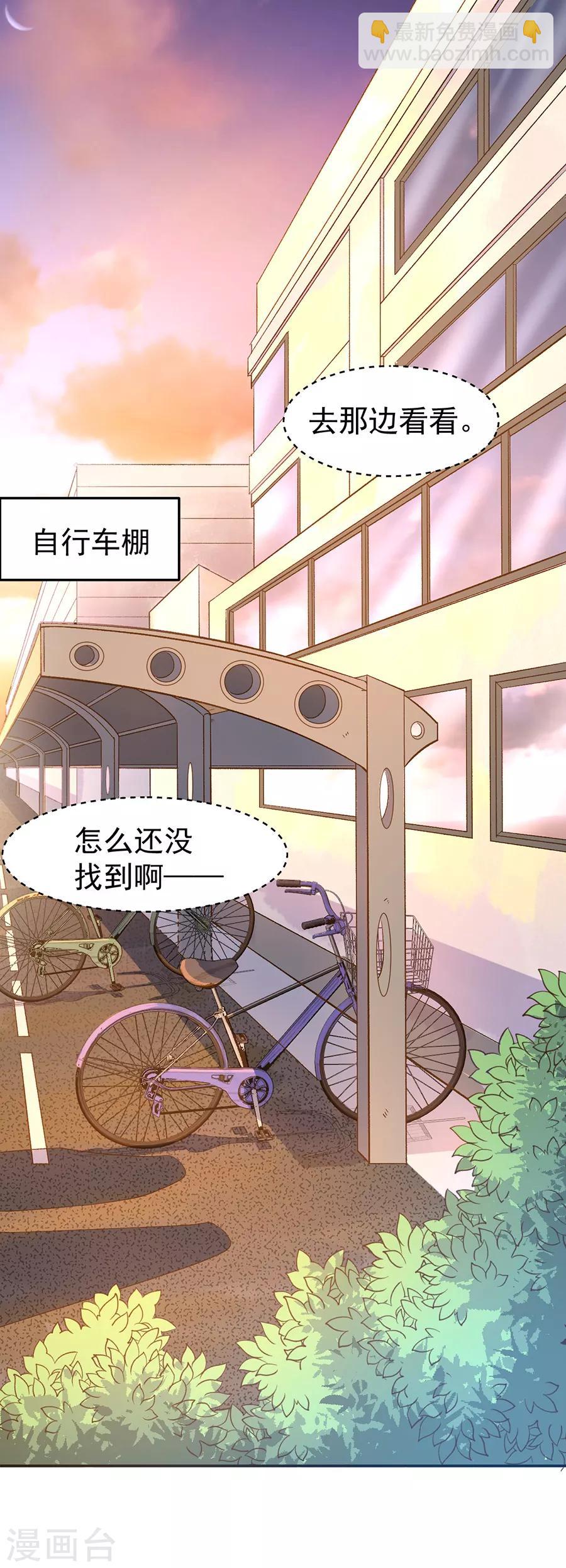 第31话4 灭绝师太-第134话