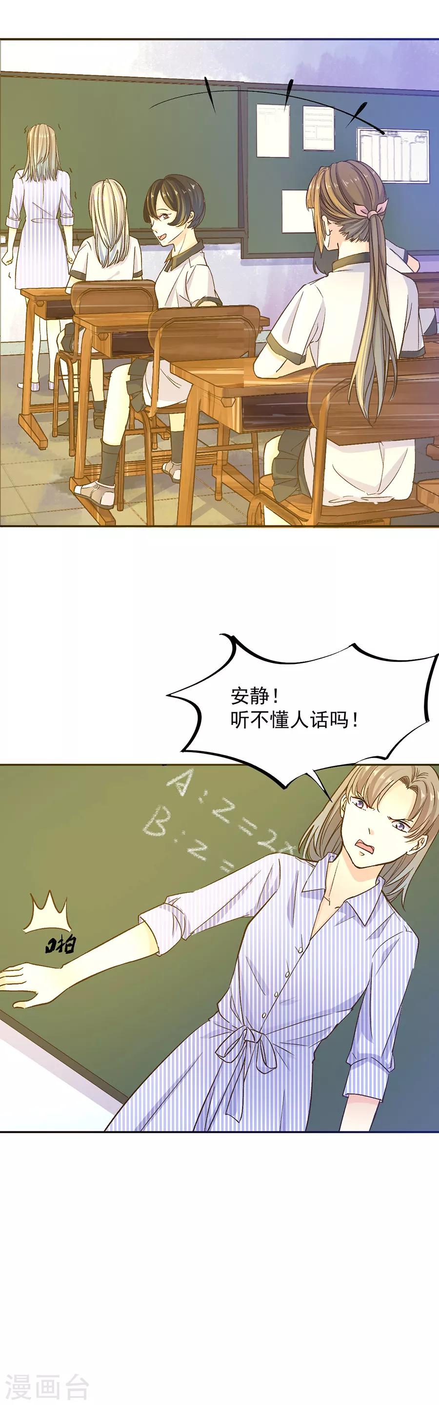 第31话4 灭绝师太-第134话