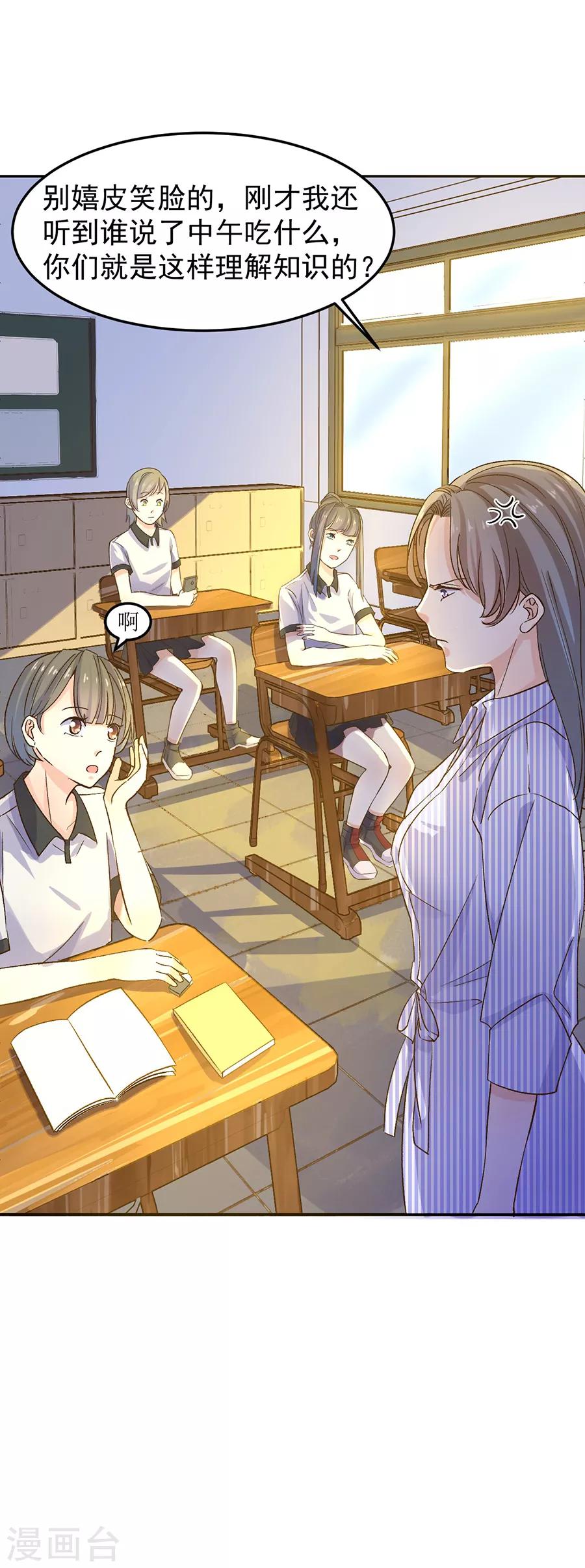 第31话4 灭绝师太-第134话