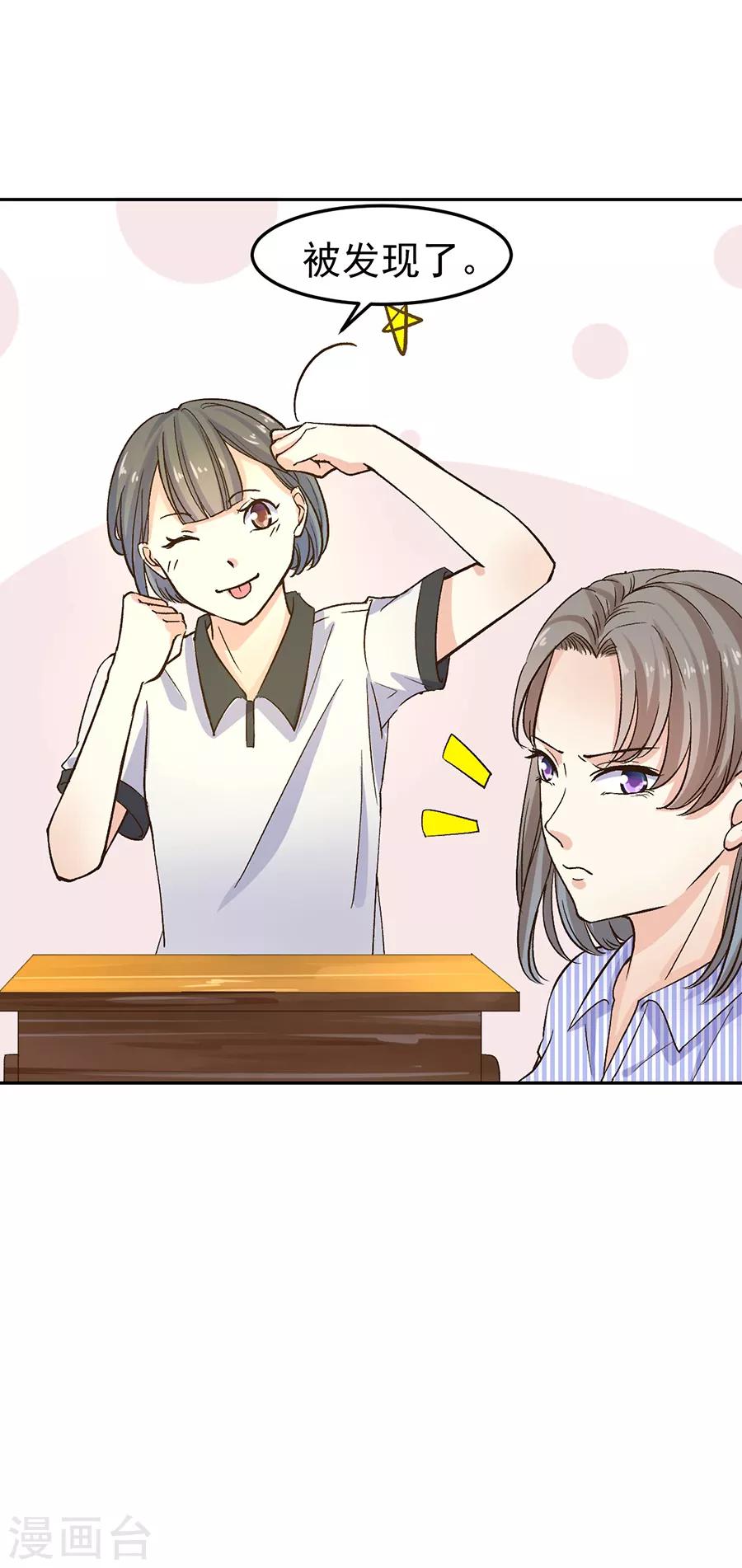 第31话4 灭绝师太-第134话