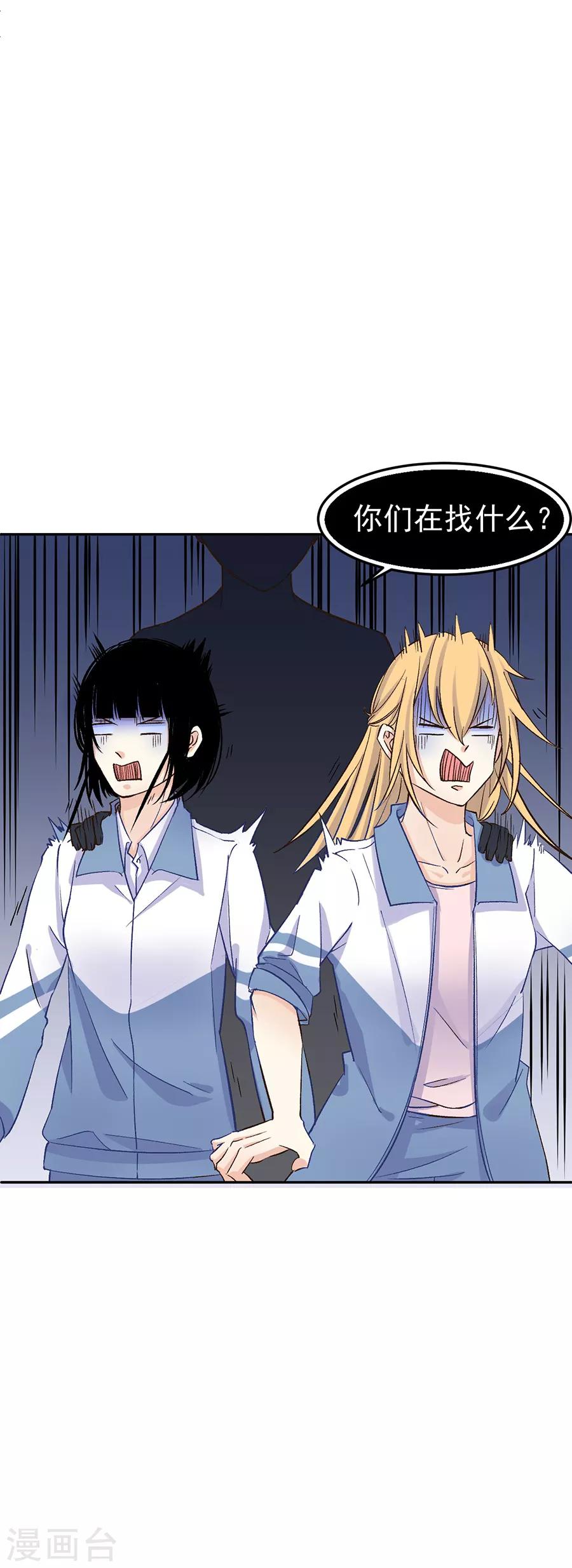 第31话4 灭绝师太-第134话