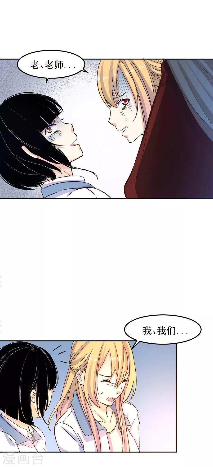第31话4 灭绝师太-第134话