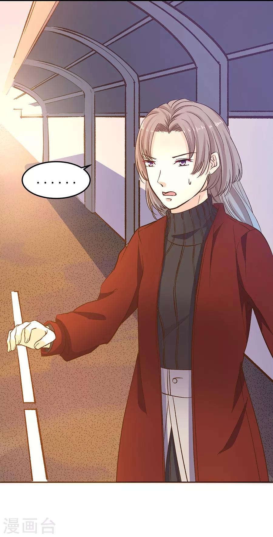 第31话4 灭绝师太-第134话