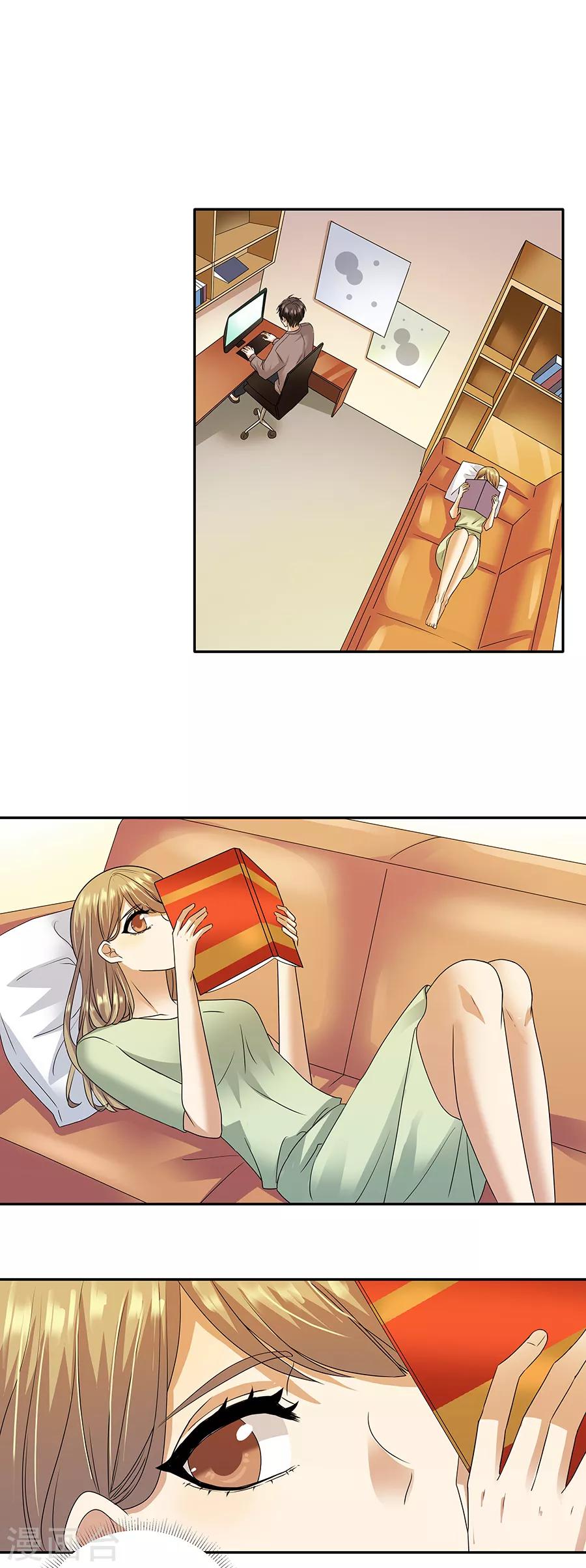 第32话4 白色情人节-第140话