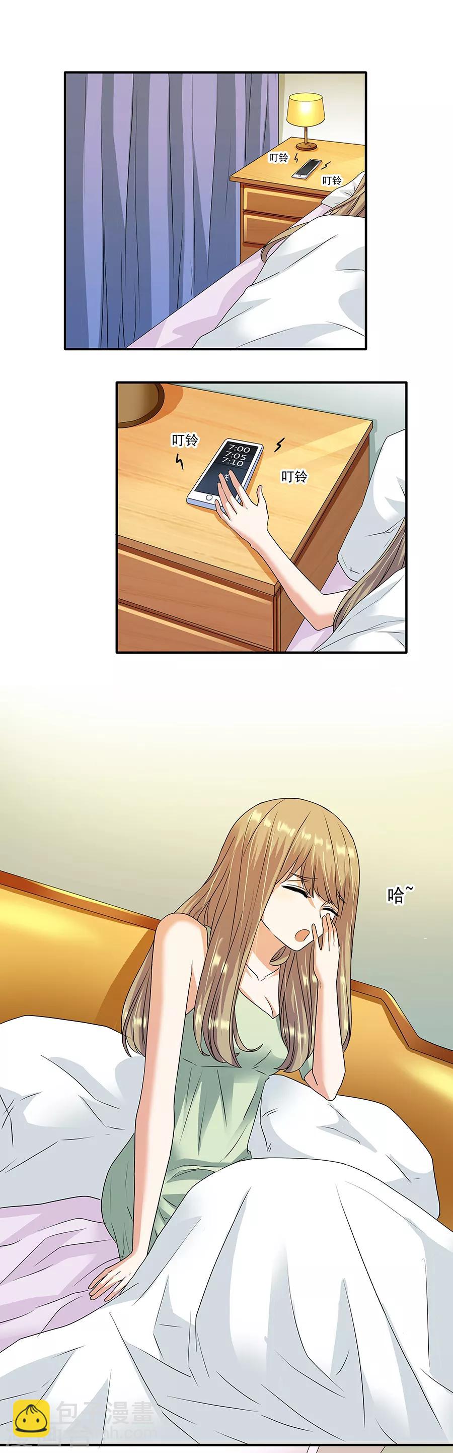 第32话4 白色情人节-第140话