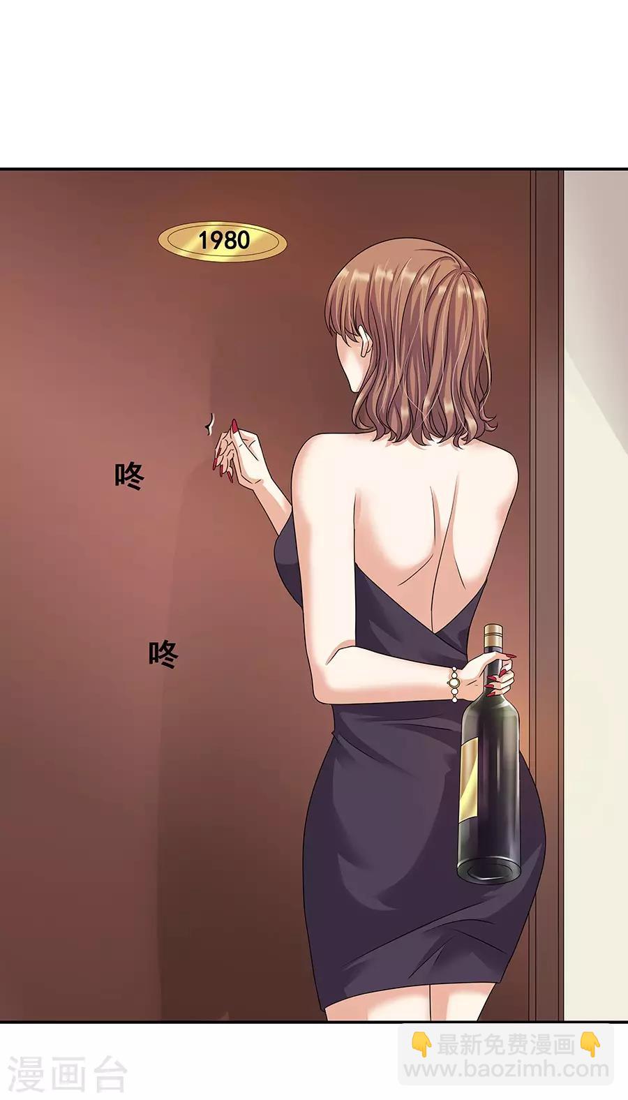 第32话6 白色情人节-第142话