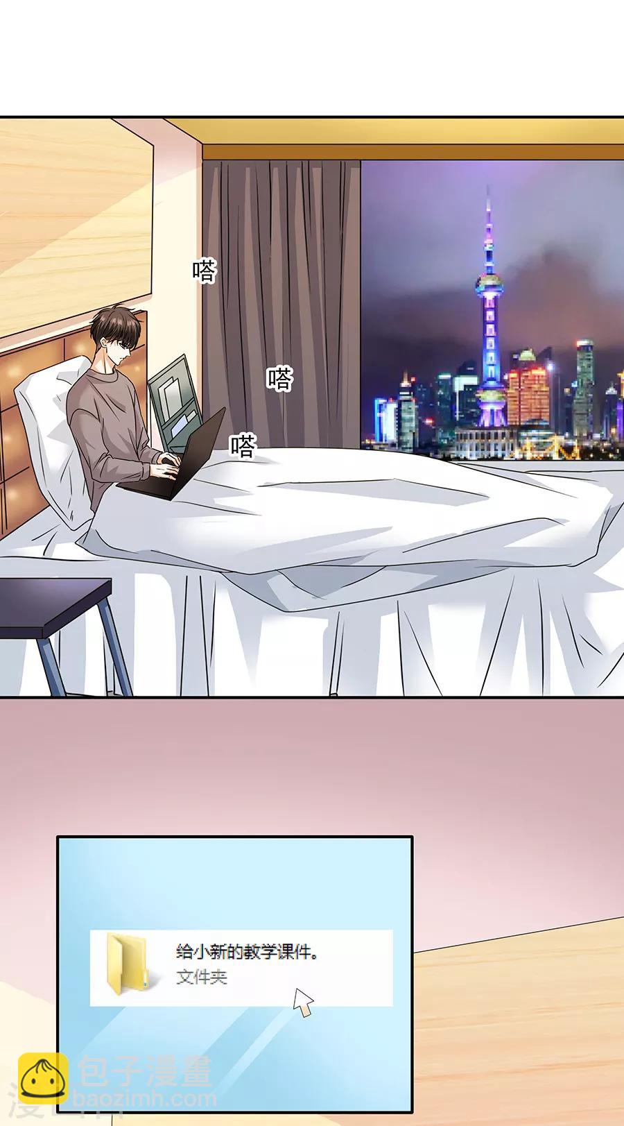 第32话6 白色情人节-第142话