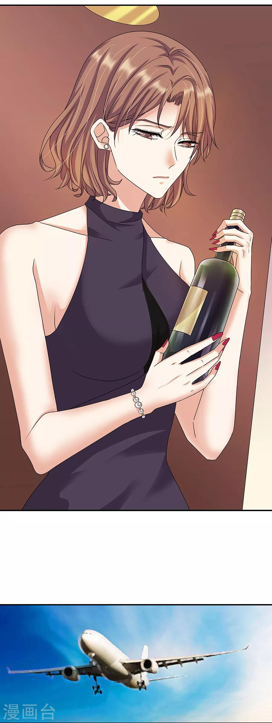 第32话6 白色情人节-第142话