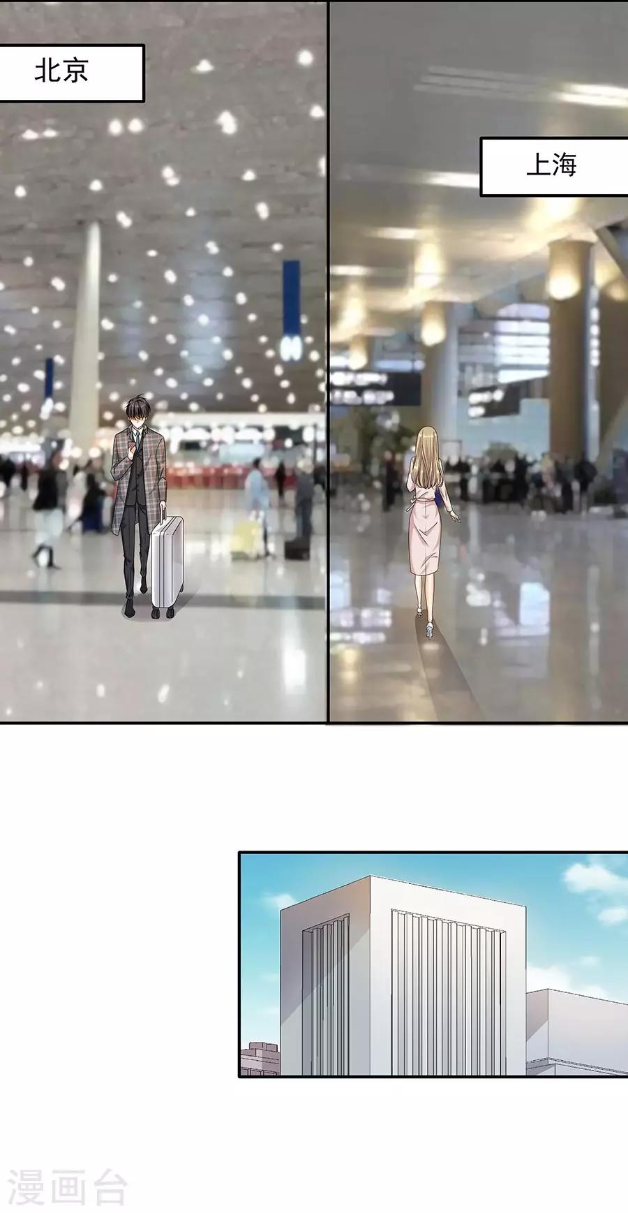 第32话6 白色情人节-第142话