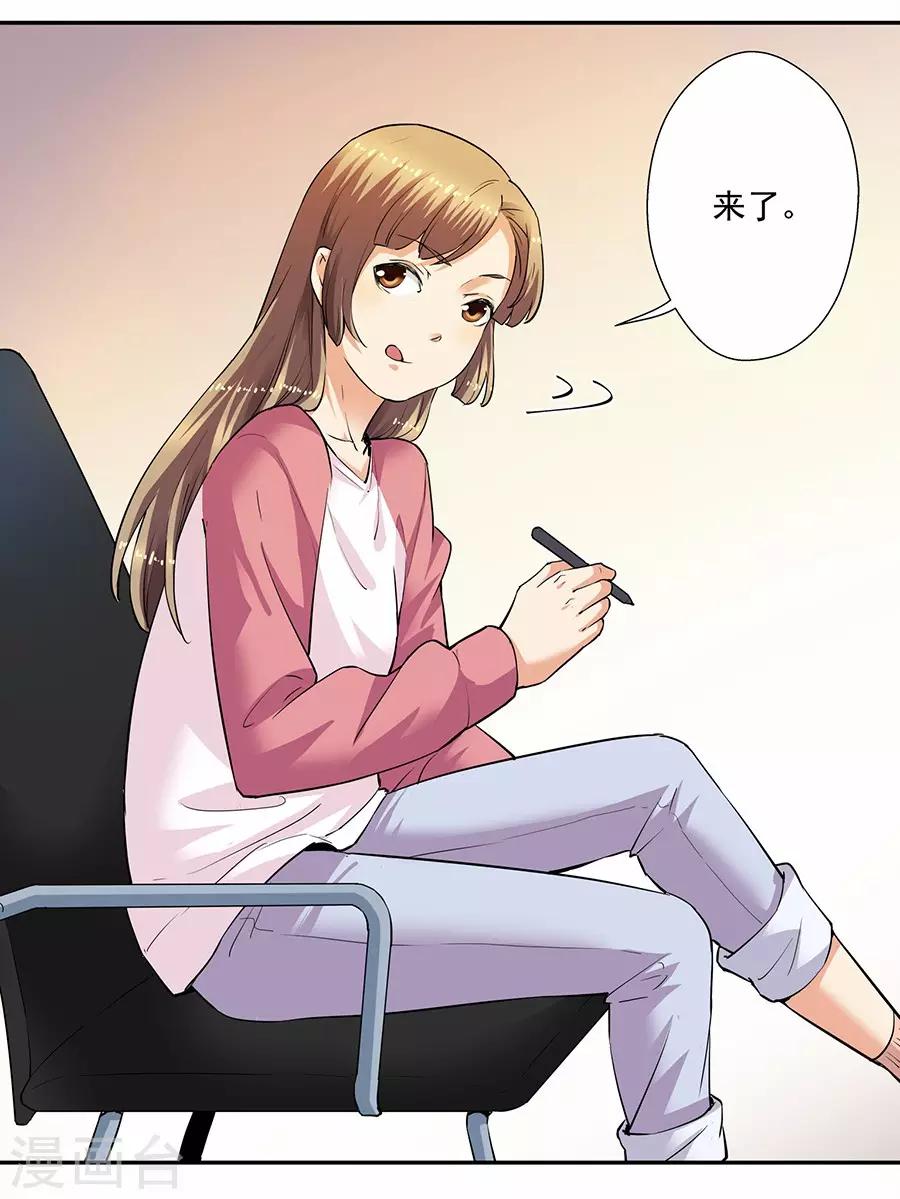 第33话1 捡到一只狗-第144话