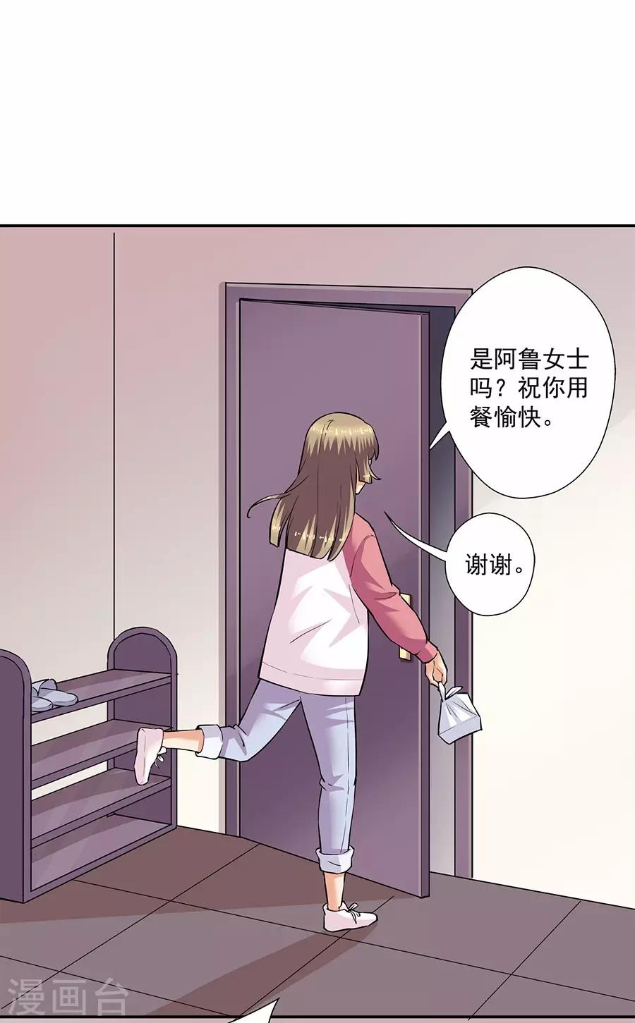 第33话1 捡到一只狗-第144话