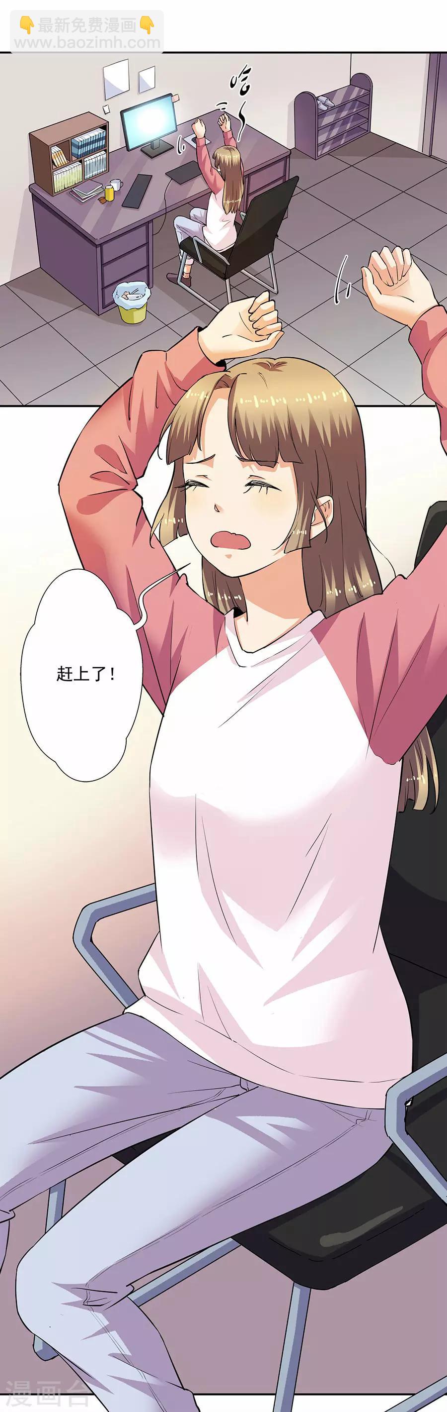 第33话1 捡到一只狗-第144话