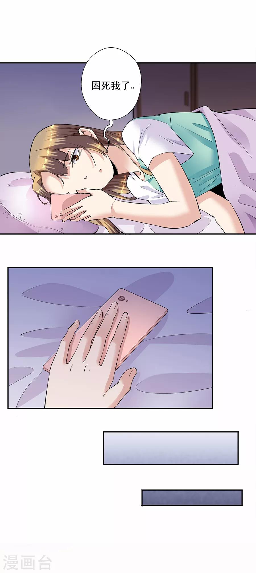 第33话5 捡到一只狗-第148话