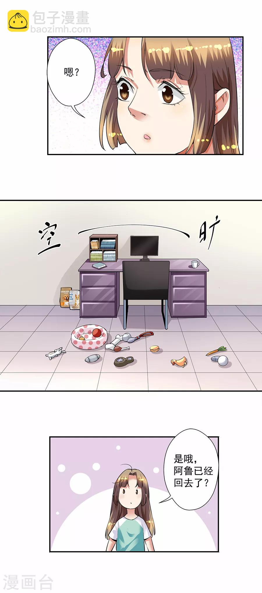 第33话5 捡到一只狗-第148话