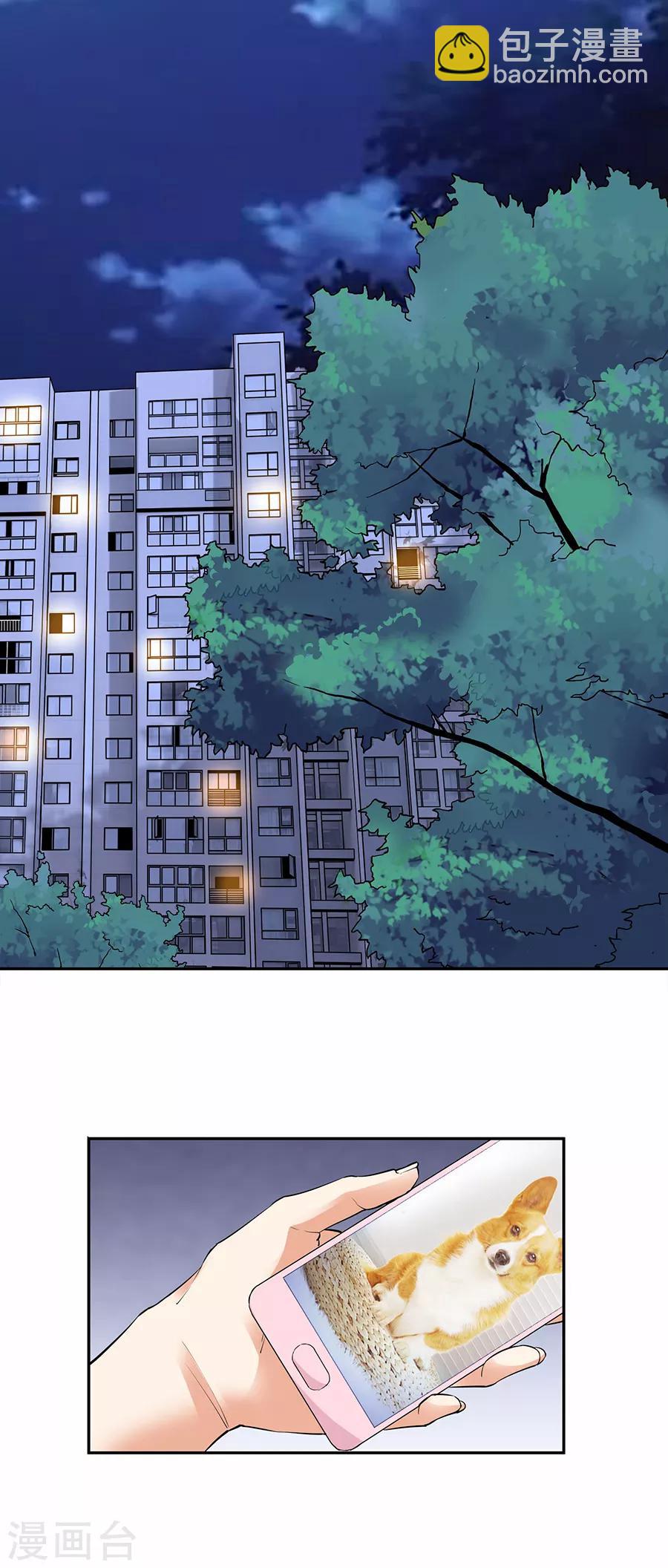 第33话5 捡到一只狗-第148话