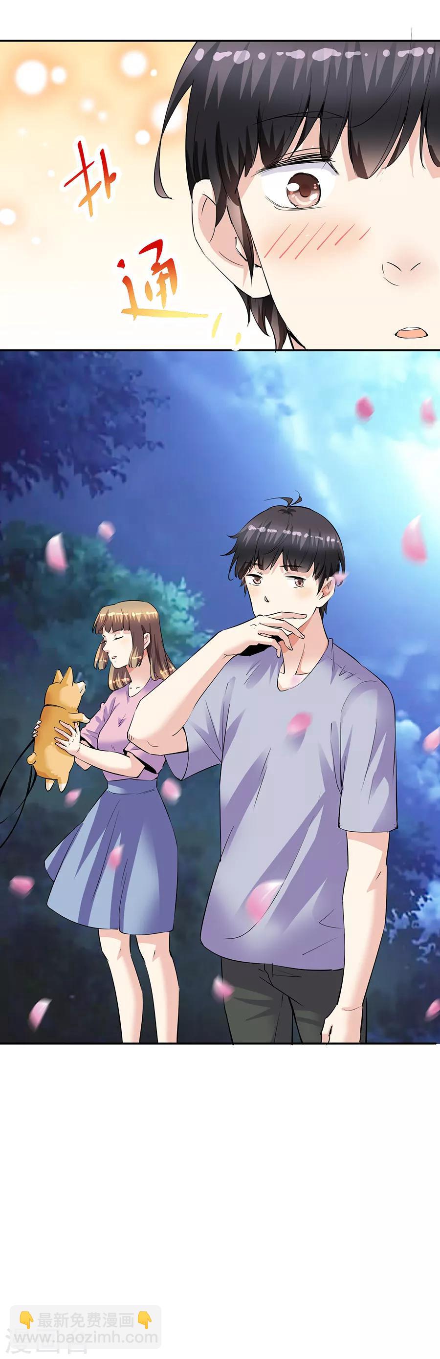 第33话7 捡到一只狗-第150话