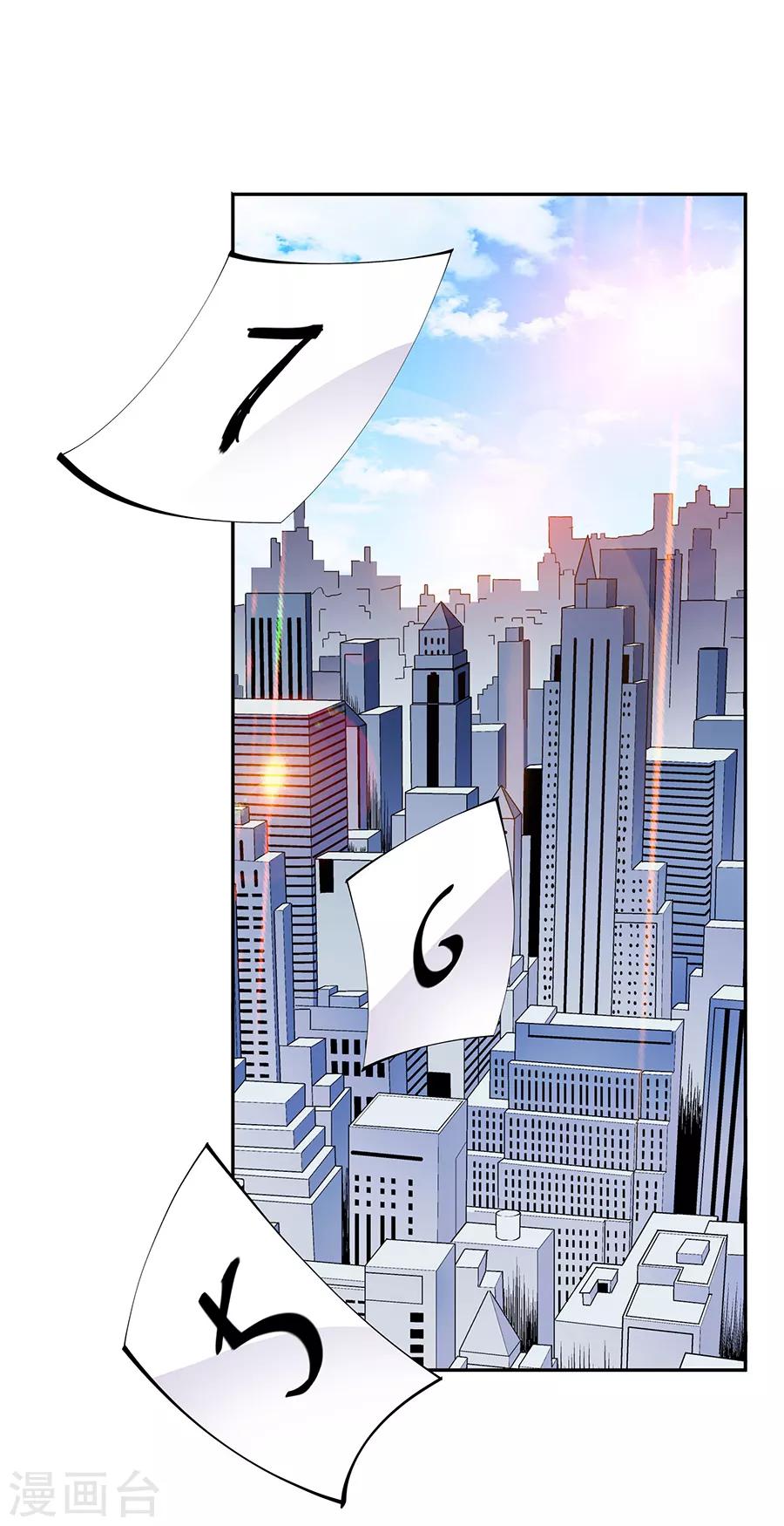 第33话7 捡到一只狗-第150话