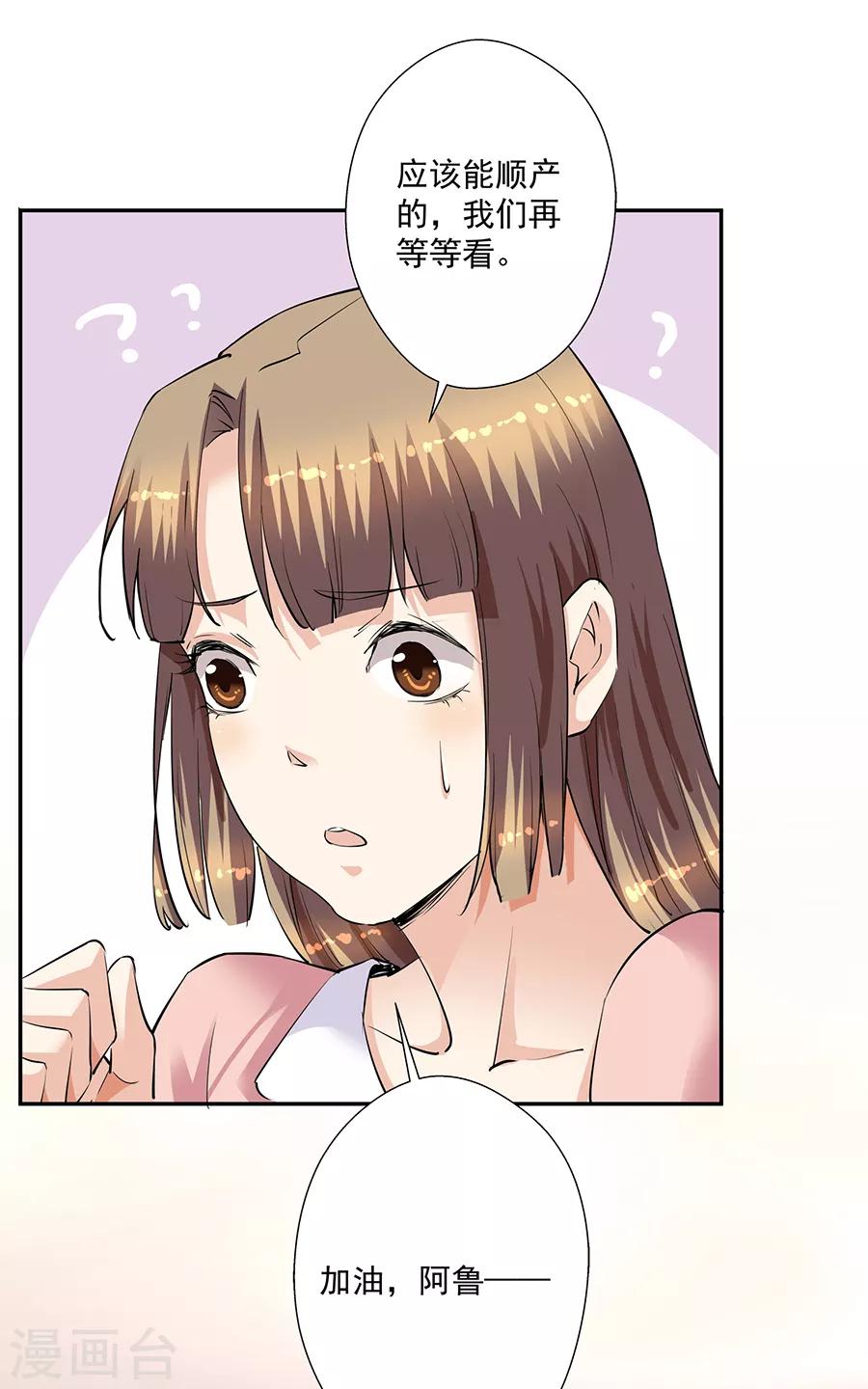 第33话7 捡到一只狗-第150话