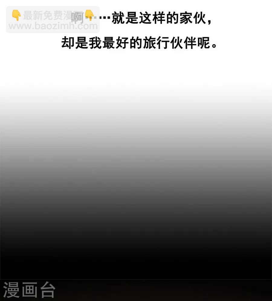 第5话 Travel(1/2)-第16话