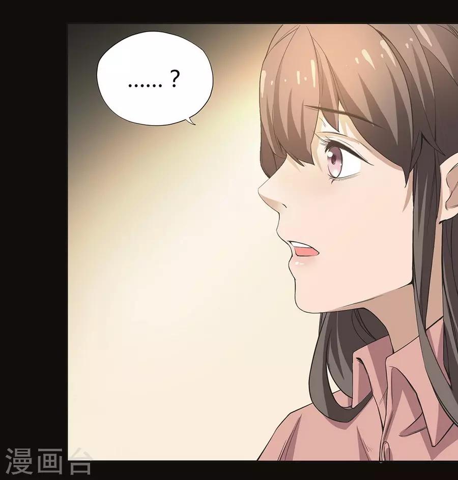 第5话 Travel(1/2)-第16话