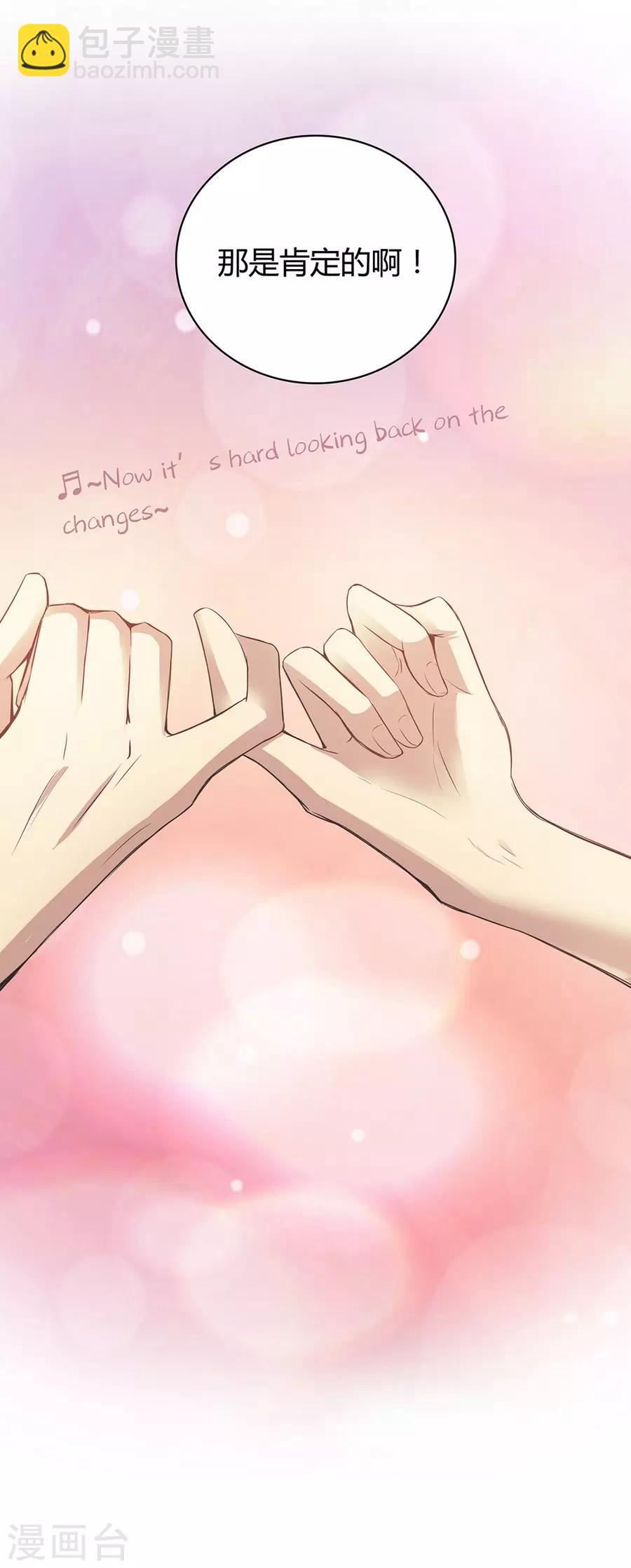 第5话 Travel(1/2)-第16话