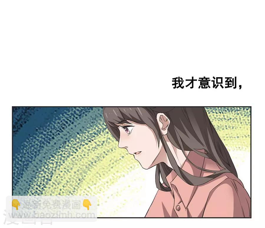 第5话 Travel(1/2)-第16话