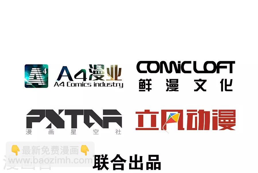 第5话 Travel(1/2)-第16话