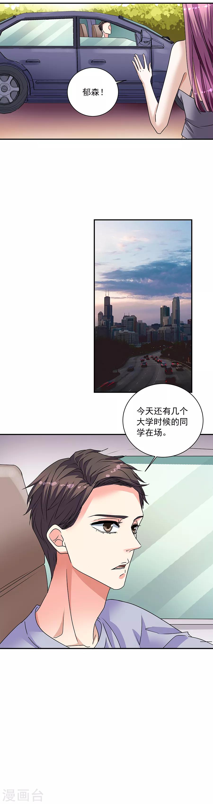 第34话1 Love&middot;Loved-第152话