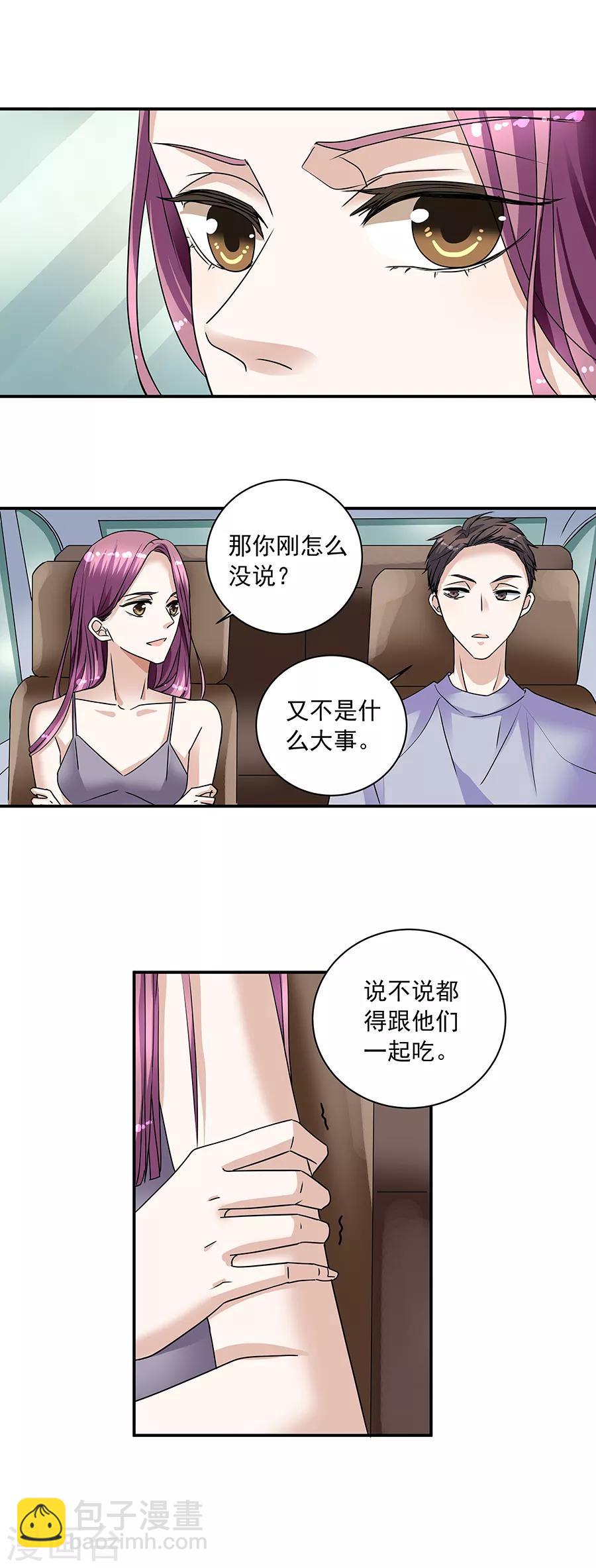 第34话1 Love&middot;Loved-第152话