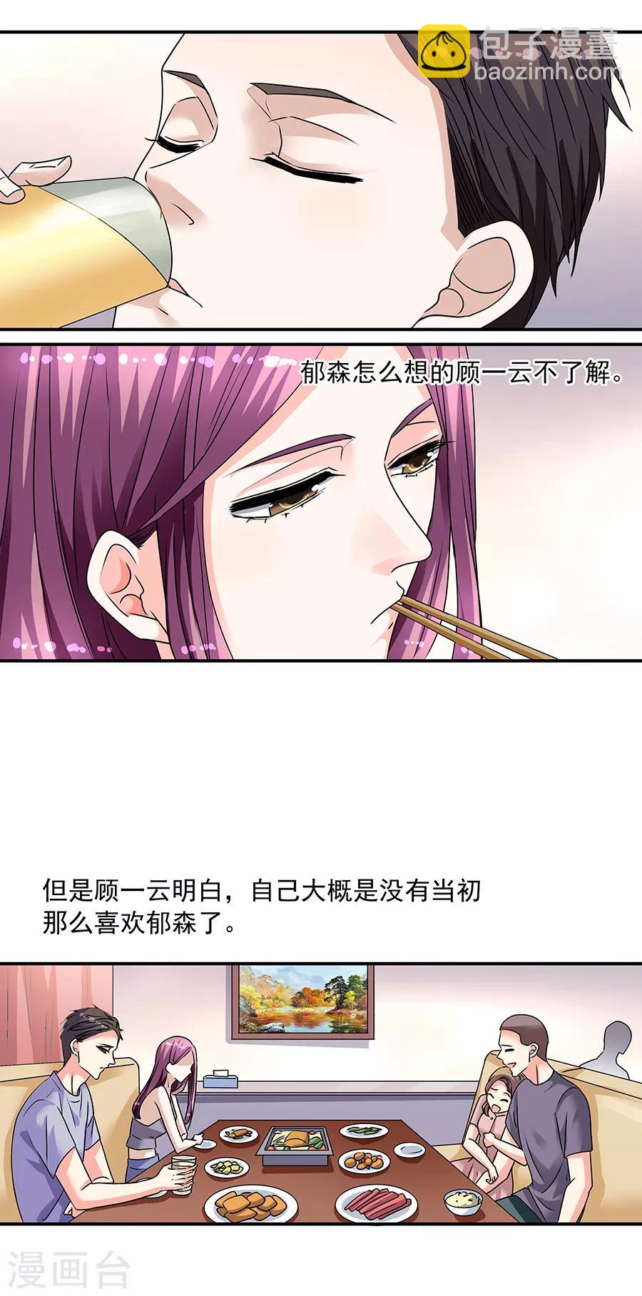 第34话1 Love&middot;Loved-第152话