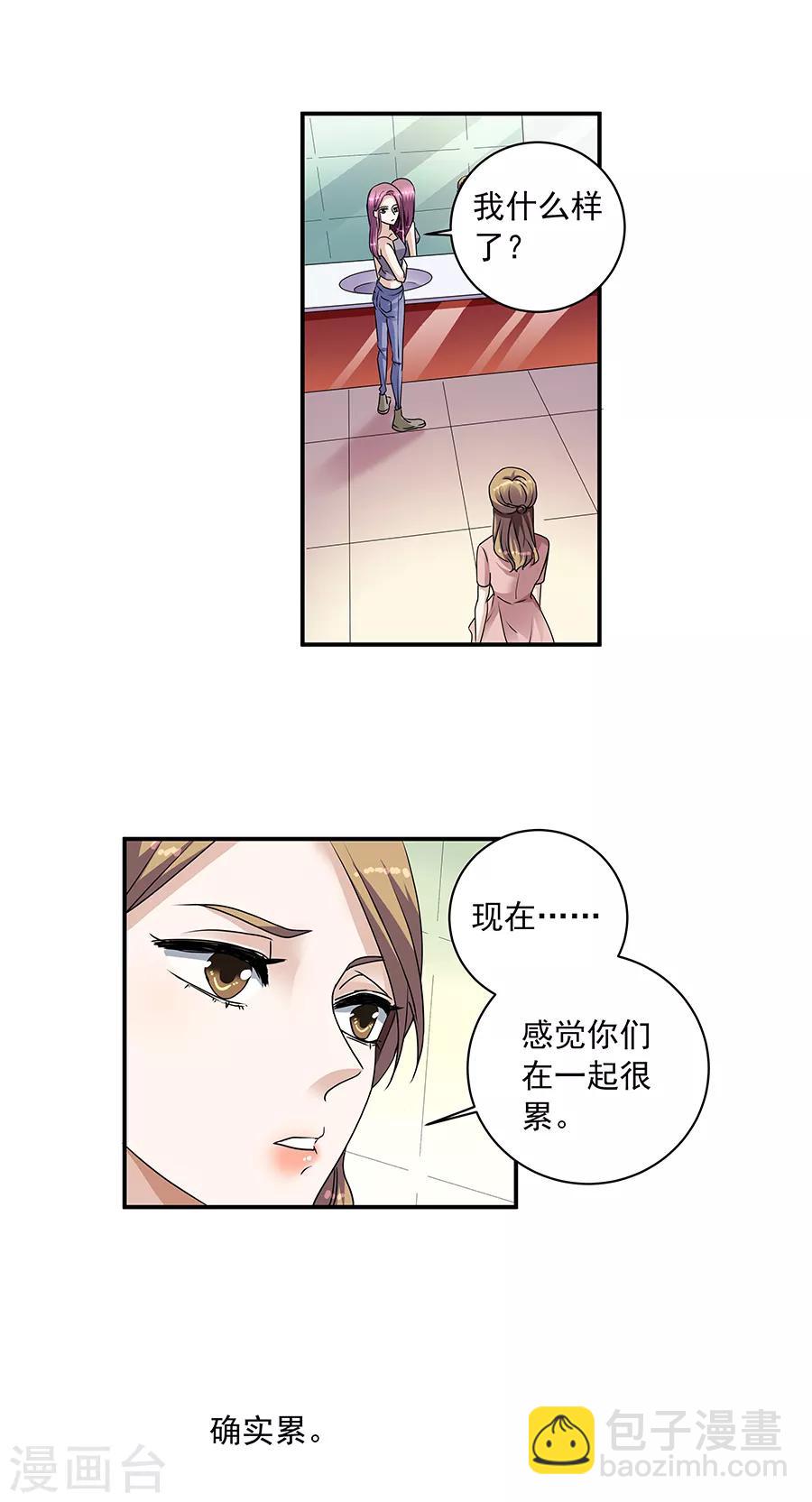 第34话1 Love&middot;Loved-第152话