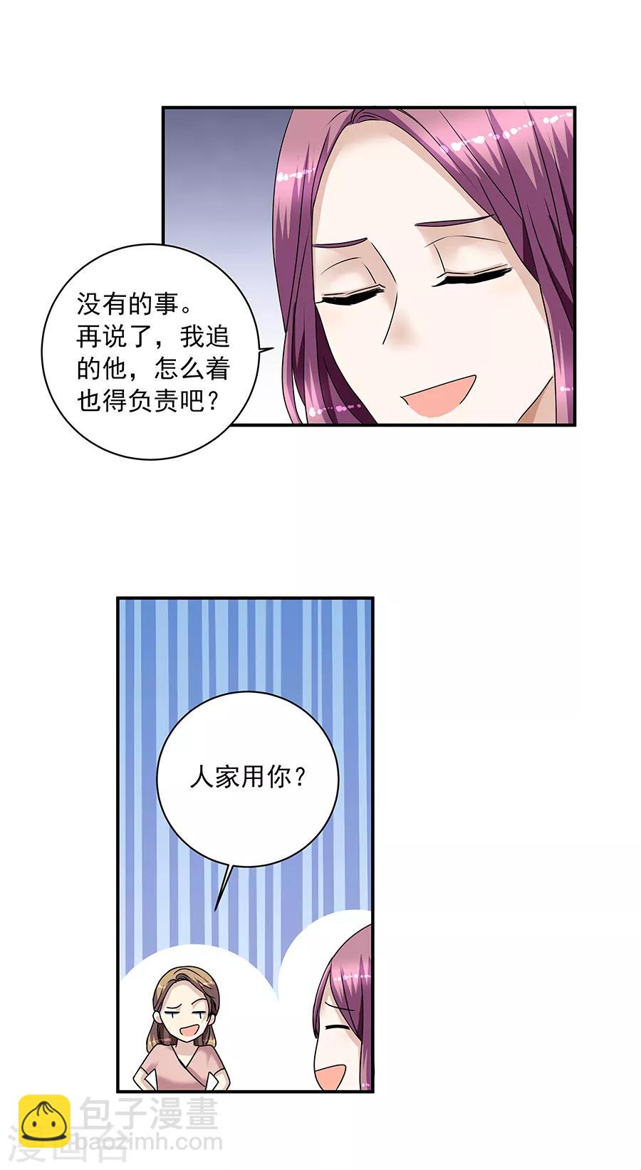 第34话1 Love&middot;Loved-第152话