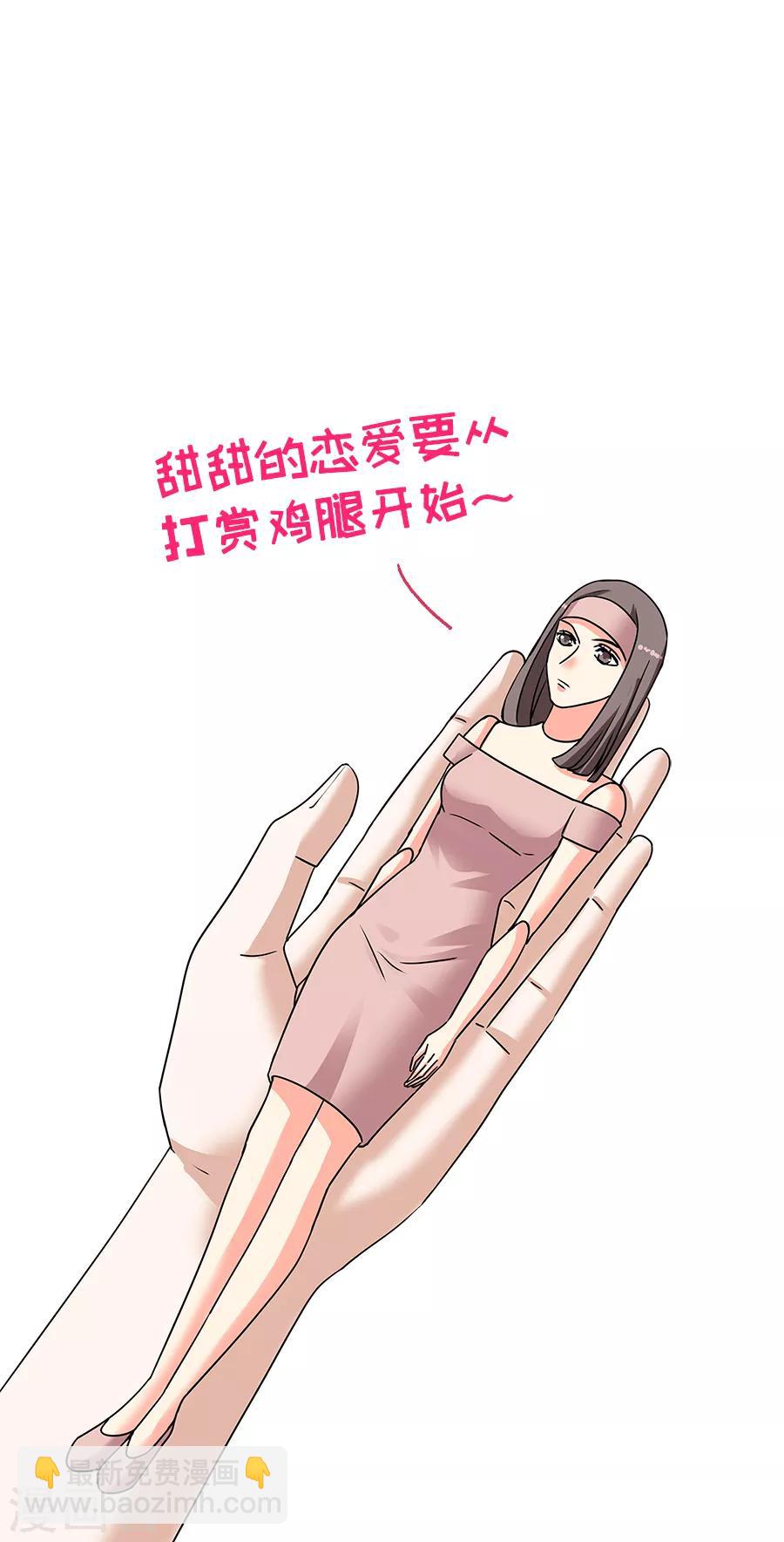 第34话1 Love&middot;Loved-第152话