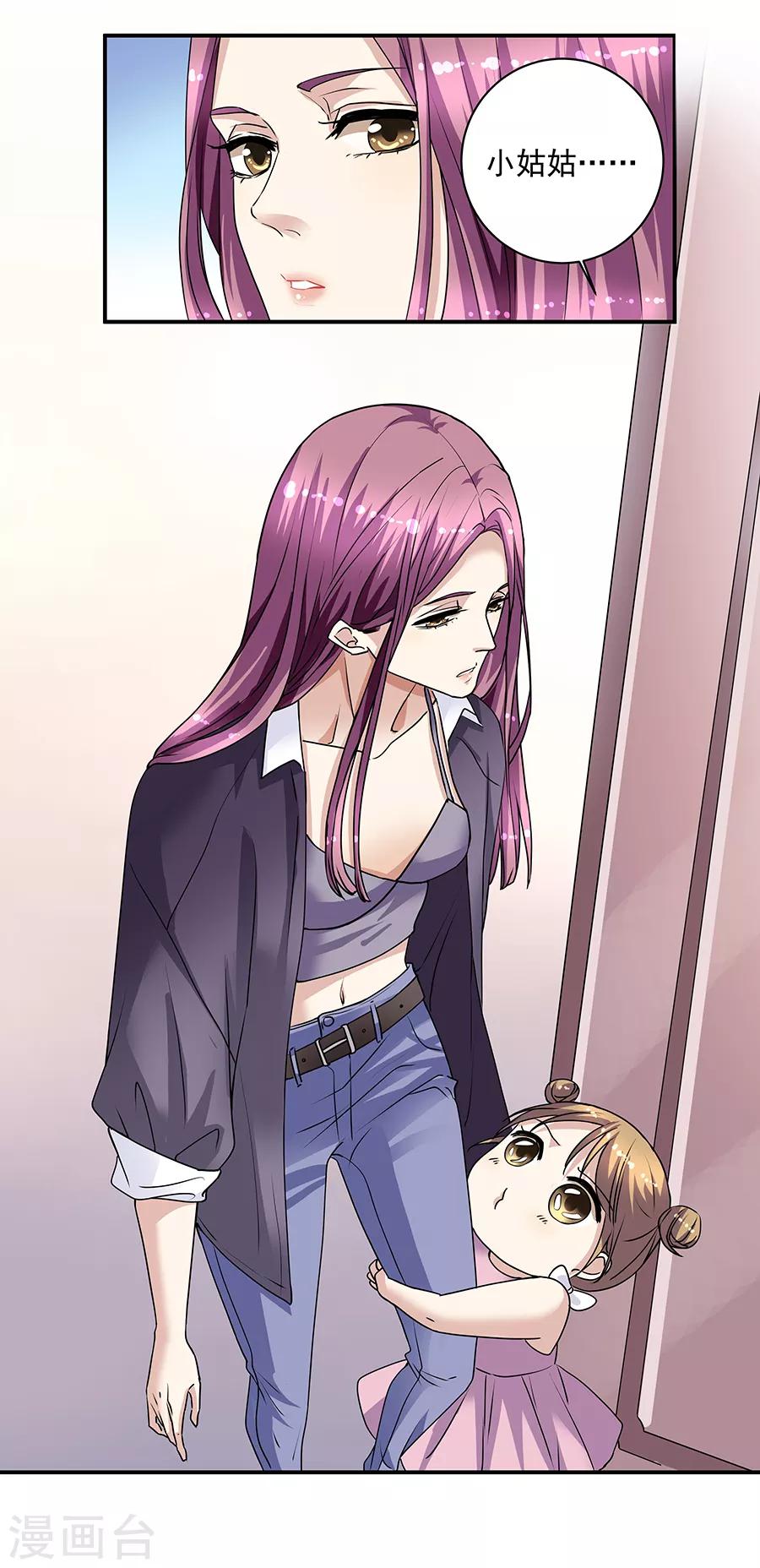 第34话1 Love&middot;Loved-第152话