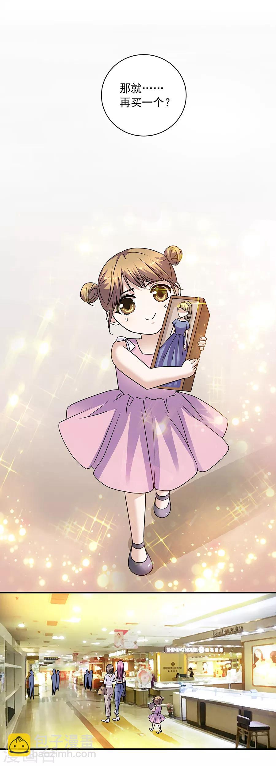 第34话1 Love&middot;Loved-第152话