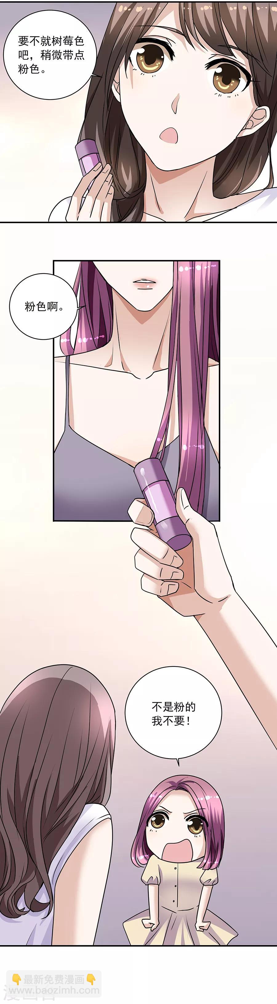 第34话1 Love&middot;Loved-第152话