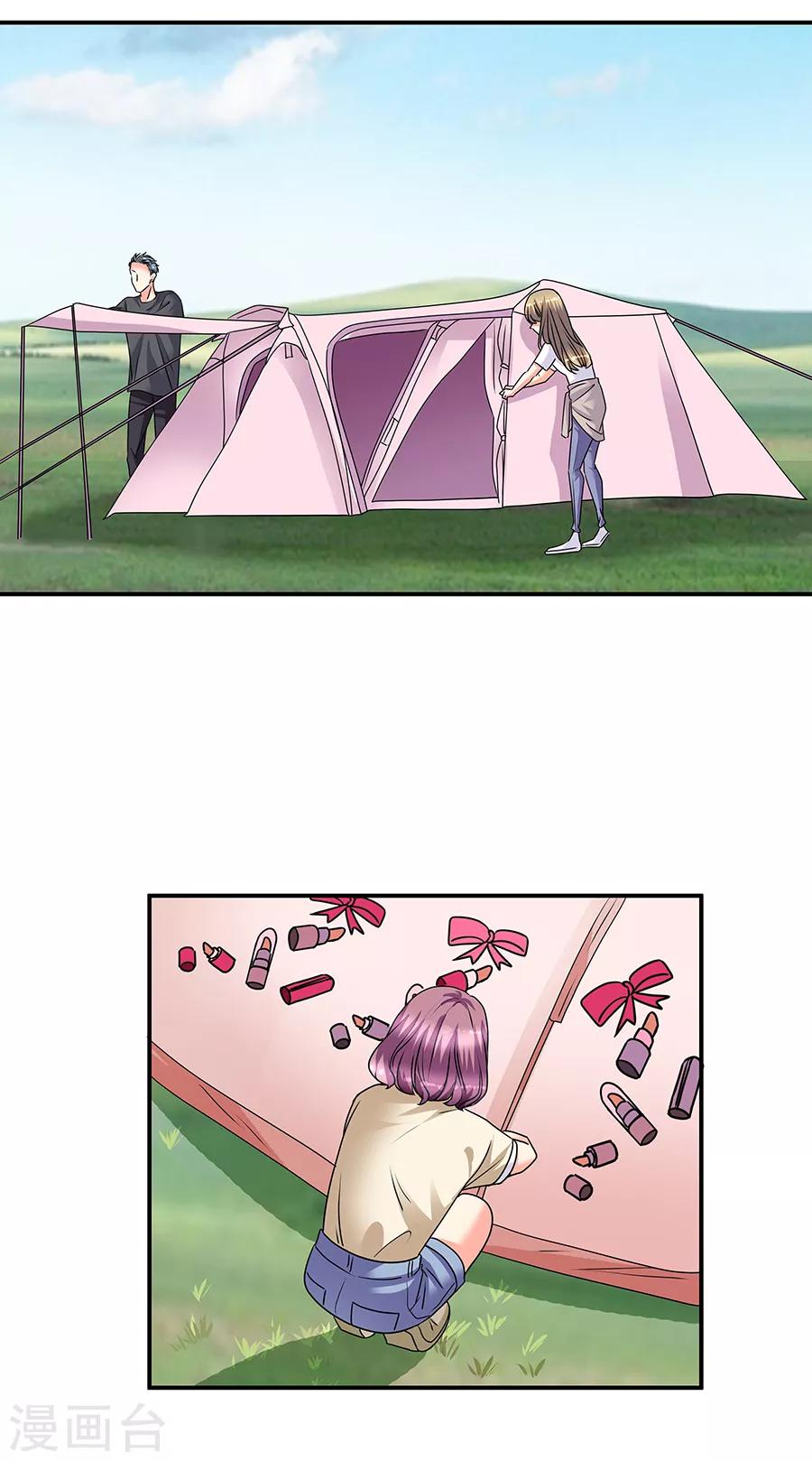 第35话1 宅男友-第154话