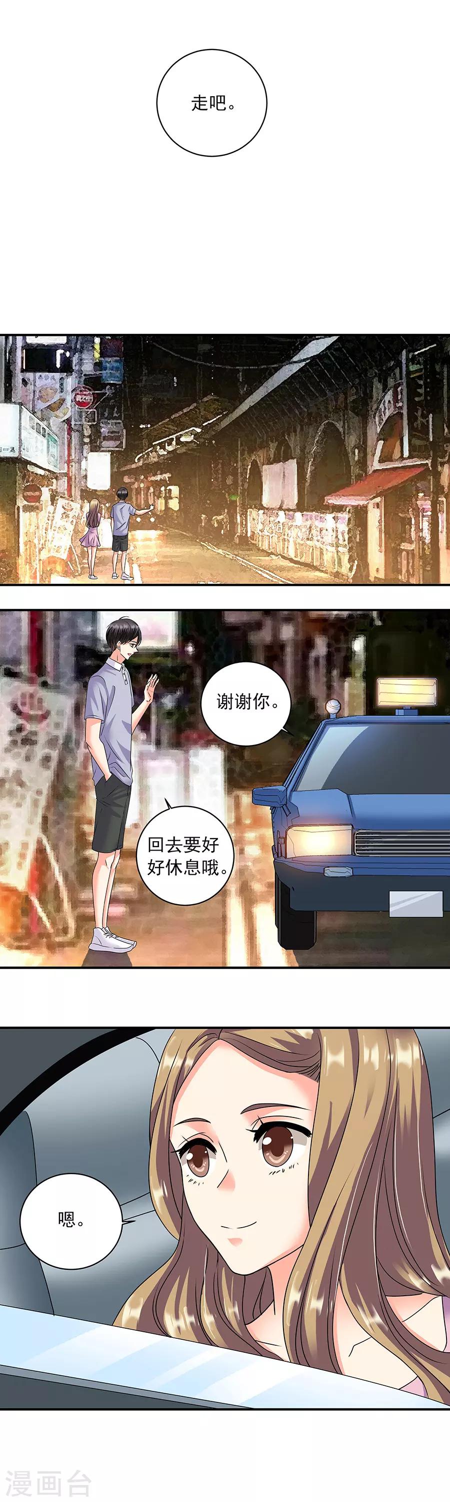 第36话1 纪念日-第158话