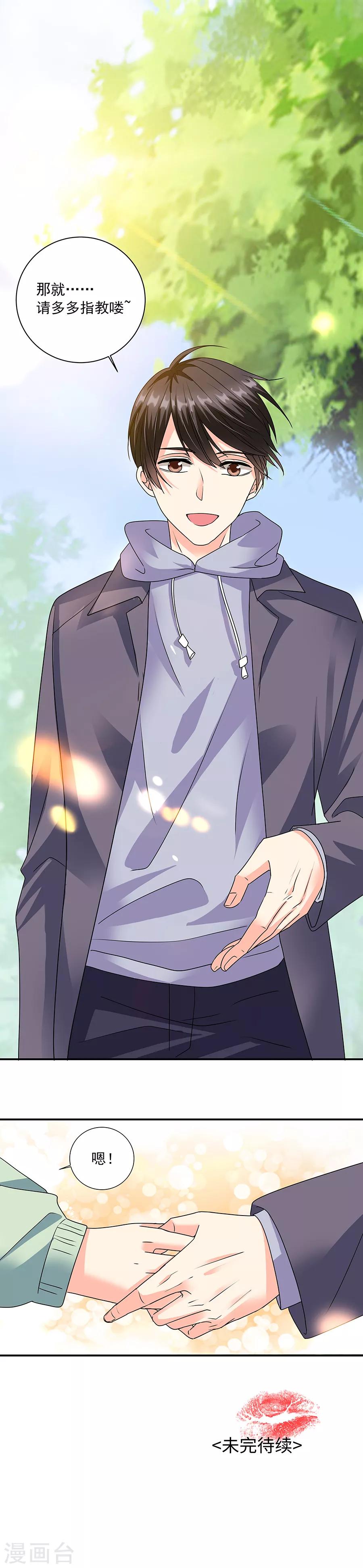 第36话1 纪念日-第158话