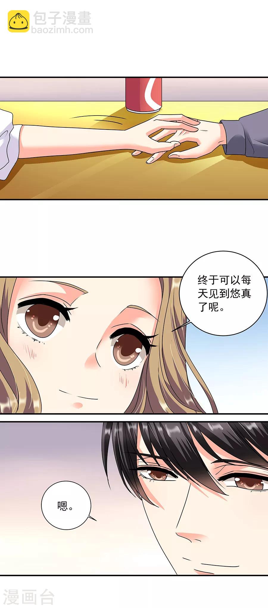 第36话1 纪念日-第158话