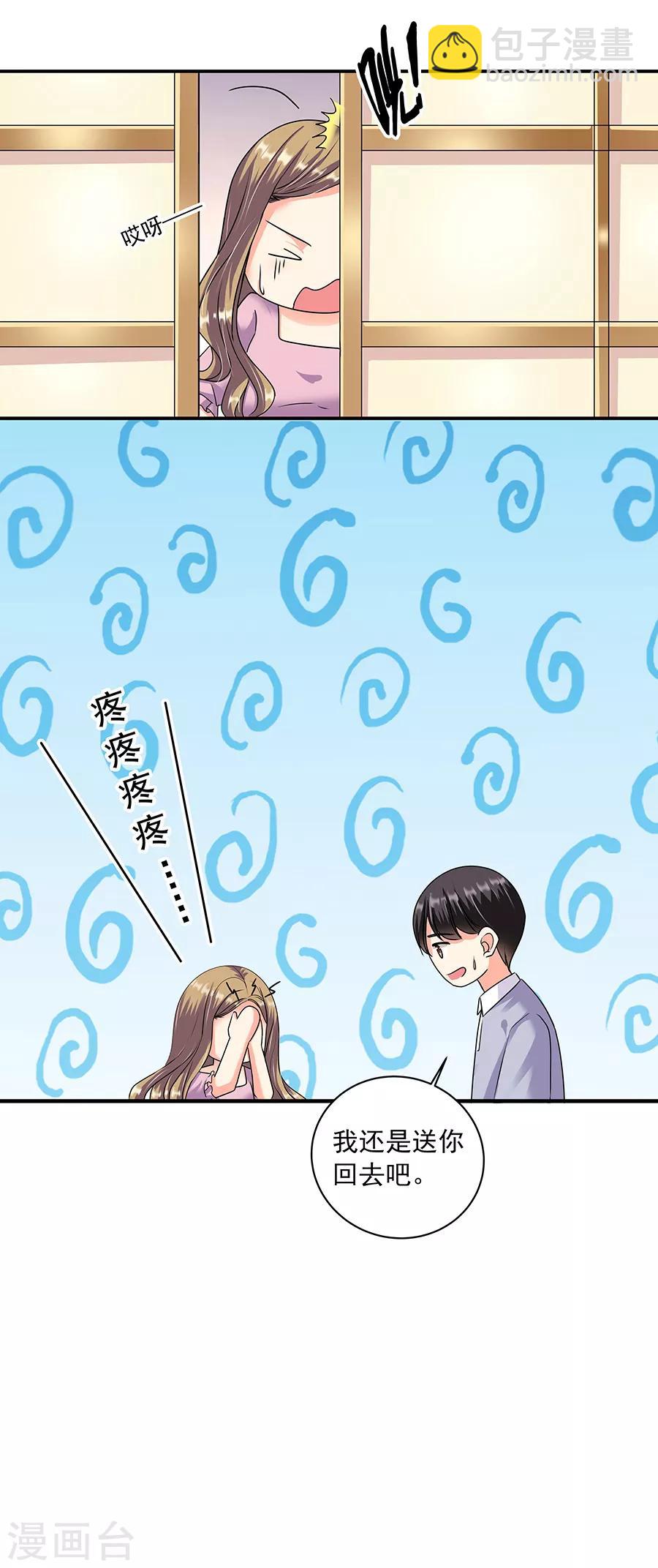 第36话1 纪念日-第158话