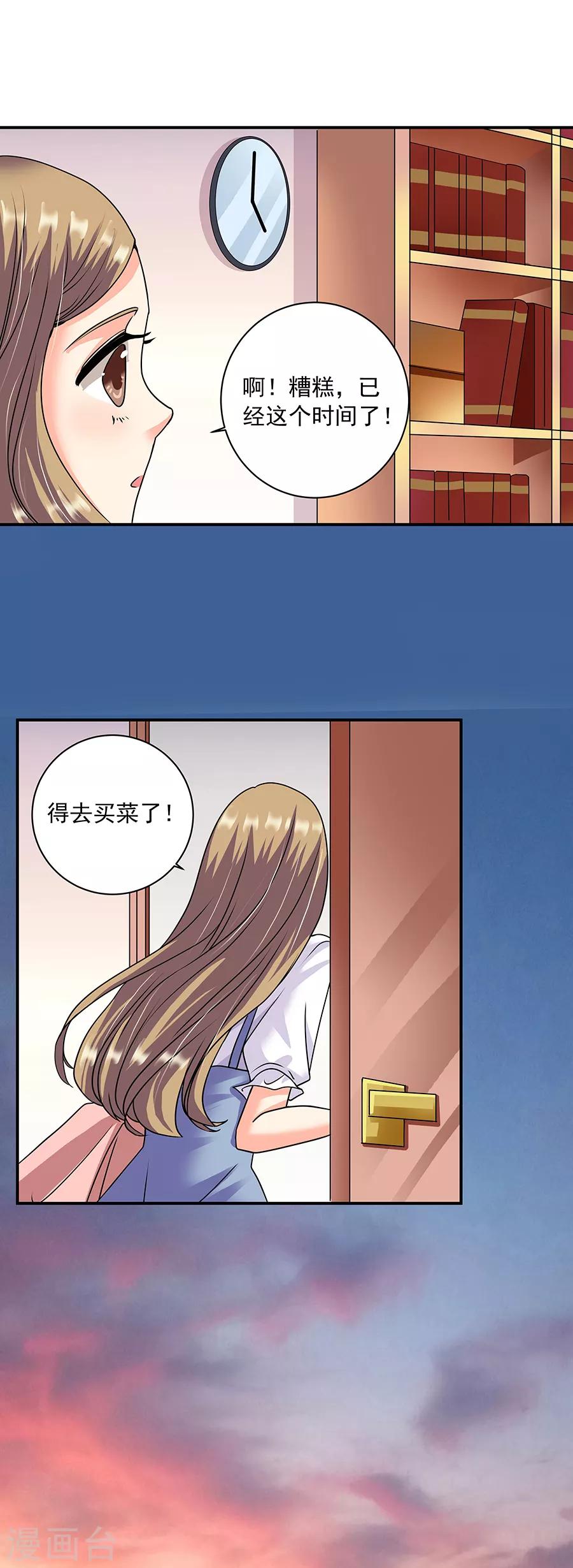 第36话3 纪念日-第160话