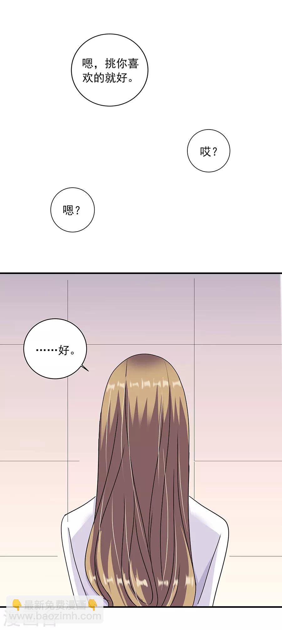 第36话5 纪念日-第162话