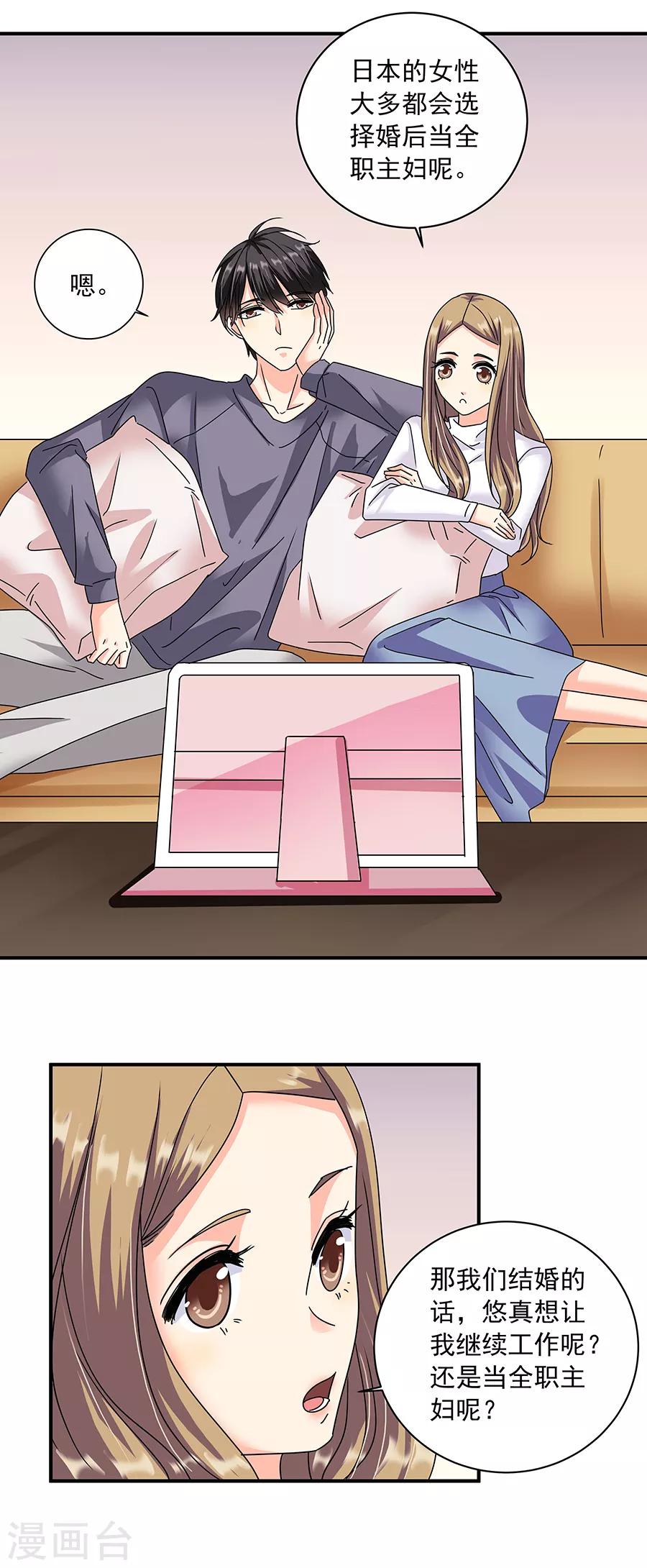 第36话5 纪念日-第162话